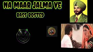 Na maar jalma ve bass bosted old punjabi bass bosted song  didar sandhu  punjabi remix song [upl. by Savinirs686]