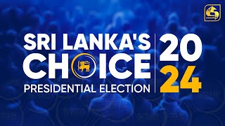 🔴 ජනාධිපතිවරණයේ ඡන්ද ප්‍රතිඵල  Sri Lankas Choice Presidential Election 2024  20240922 [upl. by Tupler]