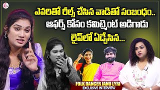 Folk Dancer Janulyri Reveals Shocking Facts About Divorce With Dancer Tony  Folk Dancer Janulyri [upl. by Idnil461]