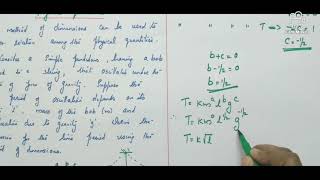 Deduce the relation among physical quantities Application of dimensional analysis [upl. by Varion]