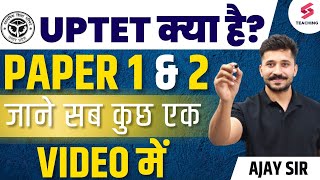 UPTET 2023  What is UPTET  Paper 1 amp 2  Full Detailed Video  Ajay Sir [upl. by Groscr83]