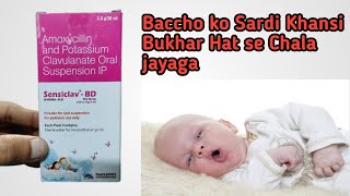 Sensiclav BD Syrup Iska Kam Kya hai Use Kaise kare BenefitsDoseSide effects digitalmedilife [upl. by Lapointe]