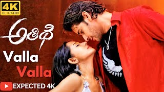 Valla Valla 4K videosong Athidhi  Mahesh Babu Amrita Rao  Mani Sharma [upl. by Rehpotsirh]