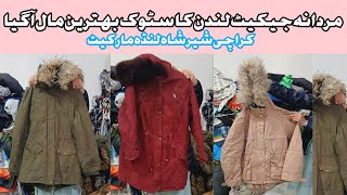 Imported mardana Jackets  men Jackets  shershahlandamarketkarachi Leather Jacket  SherShah [upl. by Jaime]