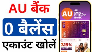 AU Small Finance Bank Online Zero Balance Account 2023  AU Bank Account Opening Online 2023 [upl. by Yessak]