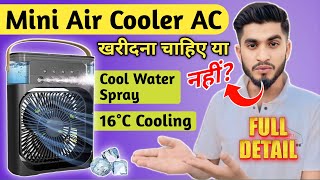 Portable Air Conditioner Fan Honest Review  Mini Air Cooler Ac  Spray Cooler Fan  Mini Cooler [upl. by Skyla]