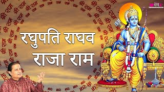 Raghupati Raghav Raja Ram Lyrical Video  रघुपति राघव राजा राम  Anup Jalota Bhajan  Veena Music [upl. by Eaj768]