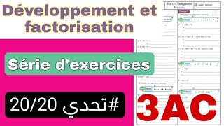 Développement et factorisation  Identités remarquables Série 3AC [upl. by Pond]