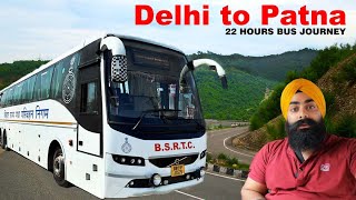 Delhiदिल्ली to Patnaपटना by Bus Journey  बजट यात्रा  ਬਜਟ ਯਾਤਰਾ  Kausambhi Bus Station [upl. by Ahsurej616]