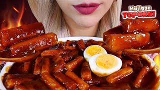 TOPOKKI TERFAVORIT😋👌 ASMR COBAIN TOPOKKINYA MUJIGAE ❤️ TTEOKBOKKI KOREAN RICE CAKE masacumasekali [upl. by Beulah630]