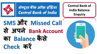 How to Check Central Bank of India Balance  SMS और Missed Call से Account Balance कैसे Check करें [upl. by Consuelo]