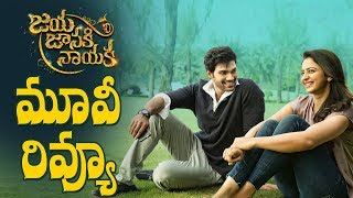 Jaya Janaki Nayaka Movie Review  Boyapati Srinu  Rakul Preet  JayaJanakiNayaka  Indiaglitz [upl. by Lynna519]