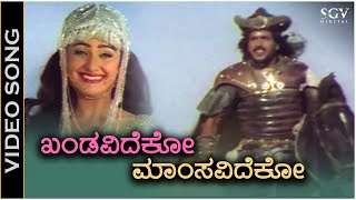 Khandavideko  Video Song  H2O  Upendra  Prabhudeva  Priyanka  Shankar Mahadevan  Nanditha [upl. by Edijabab]