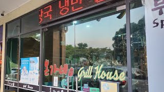 PIG Grill House Clark Freeport Pampanga Philippines 🇵🇭 travel vlog angeles [upl. by Drusus974]