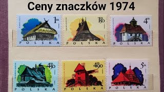 Ceny znaczków pocztowych rocznik 1974 Polskie znaczki pocztowe numery 2148  2205 filatelistyka [upl. by Tremain]