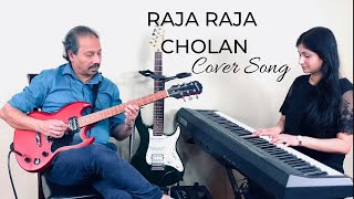 Raja Raja Chozhan Instrumental Cover  Ilaiyaraaja  KJ Yesudas  Rettai Vaal Kuruvi [upl. by Lacee]