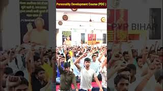 Personality Development Course PDCBatch 155 The path to change your life pypbihar awgp [upl. by Yrhcaz]