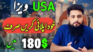 How to apply USA visa 2024  USA non immigrant visa apply process 2024 [upl. by Eittik]