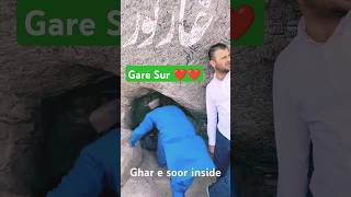 Gare Sur gare surshortvideo viralshort islamicshort jnp [upl. by Nylirehc519]