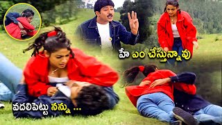 Rakshita And Venu Telugu Blockbuster Ultimate Scene  Telugu Movies  Kotha Cinema [upl. by Firahs]