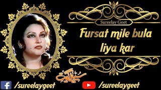 Fursat Mile Bula Liya Kar  Old is Gold Noor Jahan  SureelayGeet [upl. by Beebe]