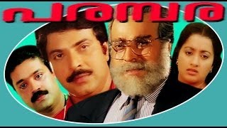 Parampara  Malayalam Superhit Full Movie HD  Mammootty amp Sumalatha [upl. by Annahsal]