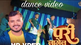 promod Premi ka song state program dance video full video dantrending dance group rajuli kds dance [upl. by Ynohtn832]