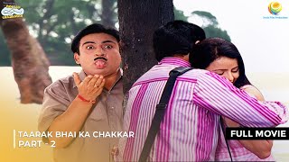 Taarak Bhai Ka Chakkar  FULL MOVIE  Part 2  Taarak Mehta Ka Ooltah Chashmah EP 1178  1184 [upl. by Proffitt]