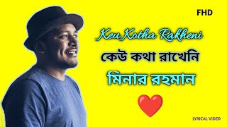 Keu Kotha Rakheni lyrics Minar Rahman  Keu Kotha Rakheni with lyrics  Lyricsultima [upl. by Erdman682]