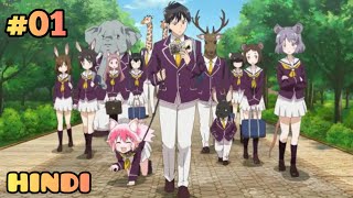 Seton Academy 2023  episode 1  Hindi  New wolf Pack  antinarater [upl. by Drahnreb]