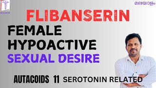 Flibanserin Malayalam Hypoactive sexual desire disorder in females Malayalam 5HT Modulator malayalam [upl. by Cobb]