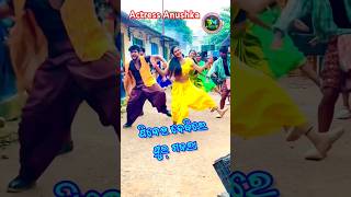 Pindheidebi Phul Gajara Odia Song  Pindhei debi phul gajara dance steps  phul gajara dance shorts [upl. by Base313]