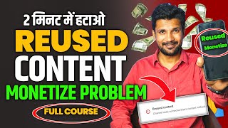 🤗Reused Content Monetization Problem  Complete Solution  Reused Content Monetization Problem Solve [upl. by Morell]