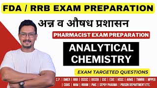 ANALYTICAL CHEMISTRY  FDA EXAM PREPARATION  ANALYTICAL CHEMIST EXAM  SENIOR TECHNICAL ASSISTANT [upl. by Yrtsed]