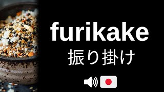 Comment bien prononcer furikake [upl. by Alleacim]