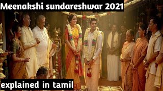 Meenakshi Sundareshwar movie explanation in tamil [upl. by Balkin219]