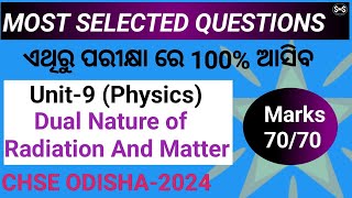 Dual nature of Radiation and matter Most important Question for CHSE2024  2 physics Selection [upl. by Eliott]