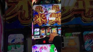 スマスロ【マクロス4】ユニゾンドライブが強すぎたw マクロスフロンティア [upl. by Lena]