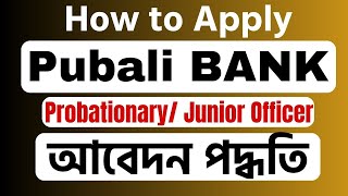 How to Apply Pubali Bank Probationary Officer amp Junior Officer 2023 AZ Apply Process [upl. by Kathi]