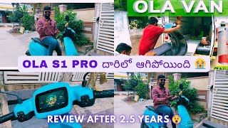 Ola Electric Scooter Review after 25 years  Issues with Ola EV Scooter 😭  In Telugu [upl. by Madelyn14]