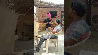 Jamalgota ke दवाईAjayeraajcomedyfunny shortvideo 😆😆😆 [upl. by Nazus]