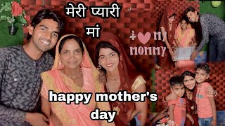 Happy Mother’s Day मेरी माँ🙏😊Smilecouple8 sandeepsulekha happymothersday [upl. by Yendic]