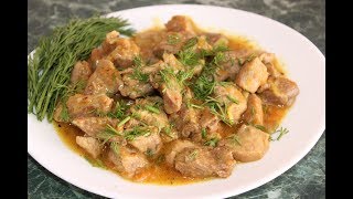 ГУЛЯШ ИЗ СВИНИНЫ С ПОДЛИВКОЙ РЕЦЕПТ ВКУСНЕЙШЕЙ ПОДЛИВКИ [upl. by Nahgeem]