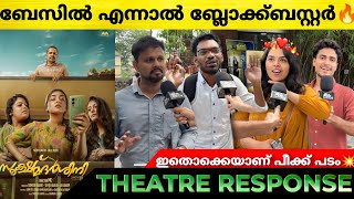 SOOKSHMADARSHINI Movie Review  Theatre Response  Basil Joseph  Nazriya Nazim  Sookshmadarshini [upl. by Onairpic]