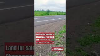 agriculture yavatmal dhamngaonproperty realestate agriculture nature vlog tamil reality [upl. by Maynard]