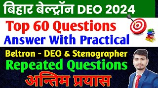 Bihar Beltron DEO Question Paper Beltron Important questionsBeltran deo exam questionsbeltron [upl. by Acinat]