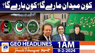 Geo News Headlines 1 AM  𝐄𝐥𝐞𝐜𝐭𝐢𝐨𝐧 𝟐𝟎𝟐𝟒  𝐖𝐡𝐨 𝐰𝐢𝐥𝐥 𝐰𝐢𝐧 𝐰𝐡𝐨 𝐰𝐢𝐥𝐥 𝐥𝐨𝐬𝐞  9 February 2024 [upl. by Adams]