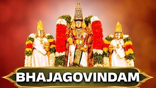 Bhajagovindam  Venkateswara Swamy Bhakthi songs  Hinduism [upl. by Stanway973]