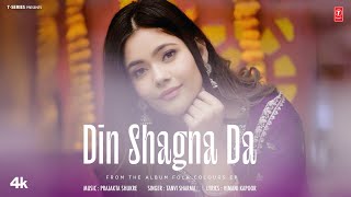 DIN SHAGNA DA Full Video  FOLK COLOURS  TANVI SHARMA  Punjabi Wedding Songs 2024 [upl. by Timoteo348]