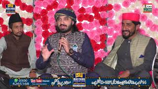 Bankiyan Chala Waleya  Muhammad Daniyal Umar Qadri  Lori  Mastana Production [upl. by Sheply580]